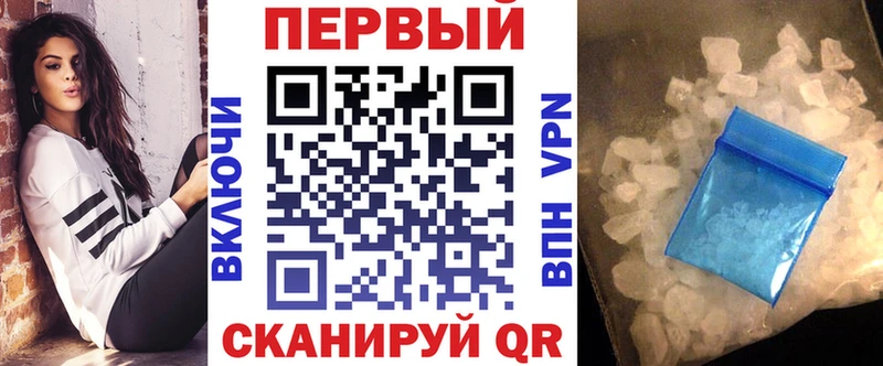 АМФЕТАМИН 98% Обоянь