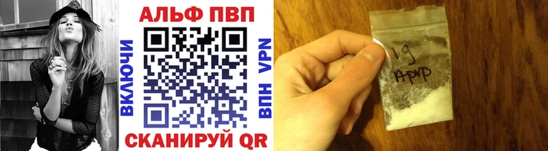 Alpha PVP СК КРИС  продажа наркотиков  Обоянь 