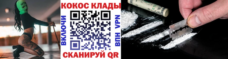 мега зеркало  купить наркотик  Обоянь  КОКАИН Fish Scale 