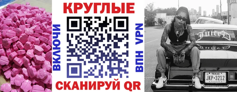 где продают   Обоянь  Экстази TESLA 