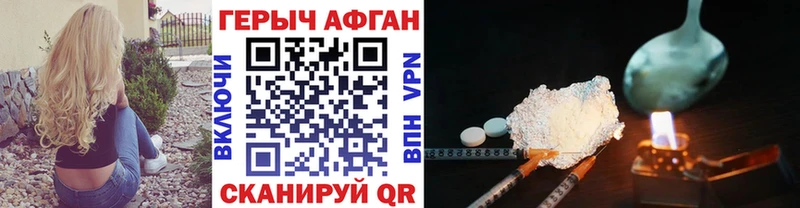 mega вход  Обоянь  ГЕРОИН VHQ  что такое наркотик 