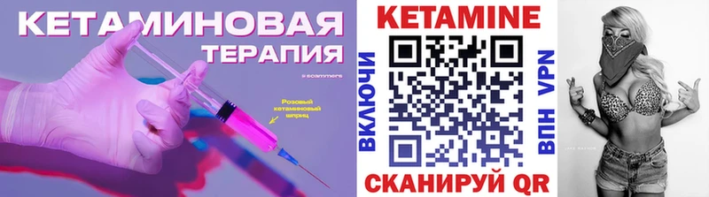 omg сайт  Обоянь  КЕТАМИН ketamine 