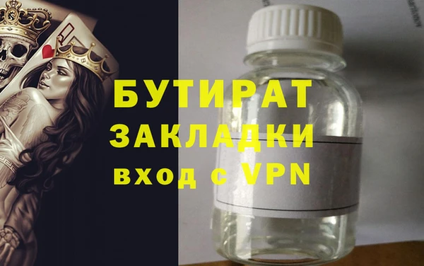 ALPHA PVP Елабуга