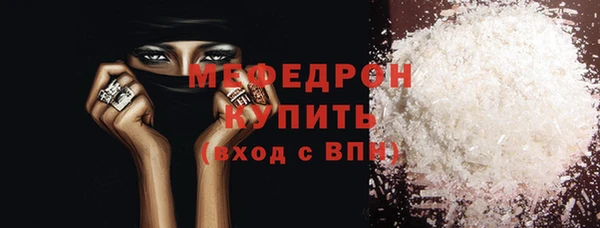 ALPHA PVP Елабуга