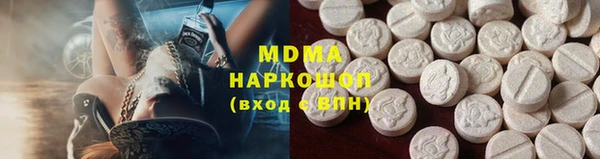 Альфа ПВП Ельня