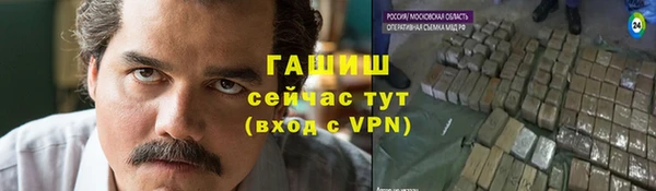 Альфа ПВП Ельня