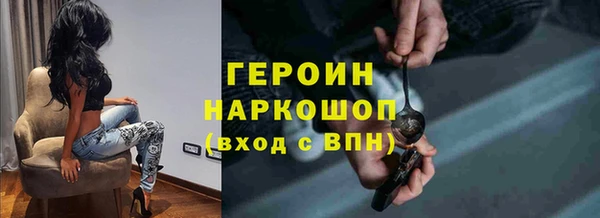Альфа ПВП Ельня
