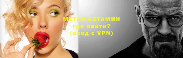 Альфа ПВП Ельня