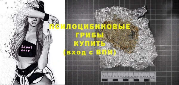 ALPHA PVP Елабуга
