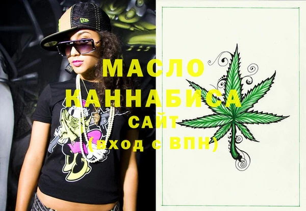 Альфа ПВП Ельня