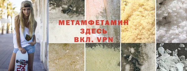 Альфа ПВП Ельня