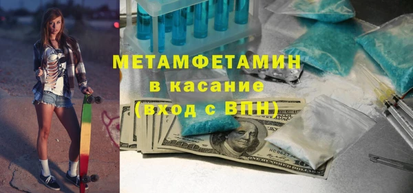 ALPHA PVP Елабуга