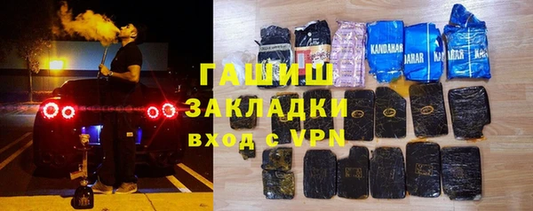 Альфа ПВП Ельня