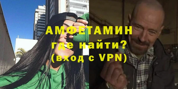 ALPHA PVP Елабуга
