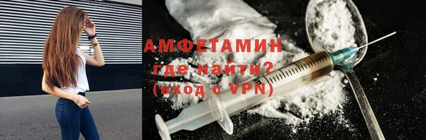 Альфа ПВП Ельня