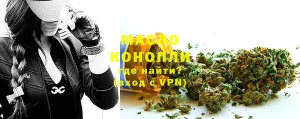 ALPHA PVP Елабуга