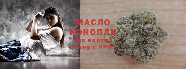 мдма Покровск