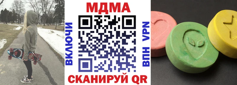 MDMA кристаллы  МЕГА рабочий сайт  Обоянь 