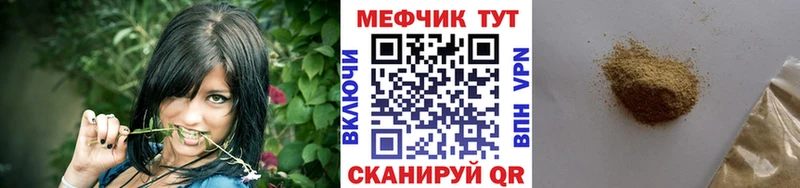 где продают наркотики  Обоянь  МЯУ-МЯУ 4 MMC 