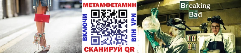 Первитин мет  цены   Обоянь 