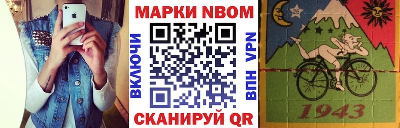 Наркотические марки 1,8мг цена Обоянь