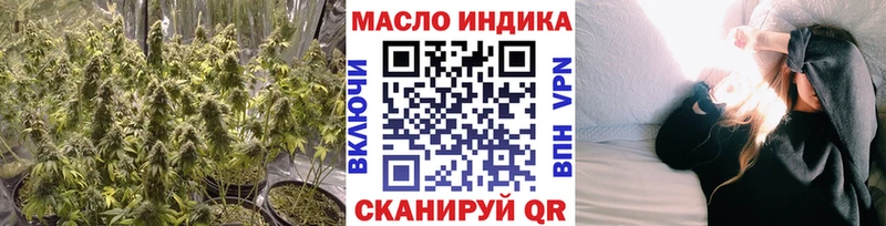 ТГК жижа KRAKEN зеркало Обоянь